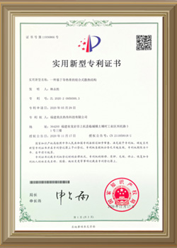 MEITEK VIETNAM THERMAL CONDUCTION TECHNOLOGY CO., LTD